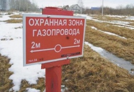 Кадастровый учет охранных зон газопровода Межевание в Павловске